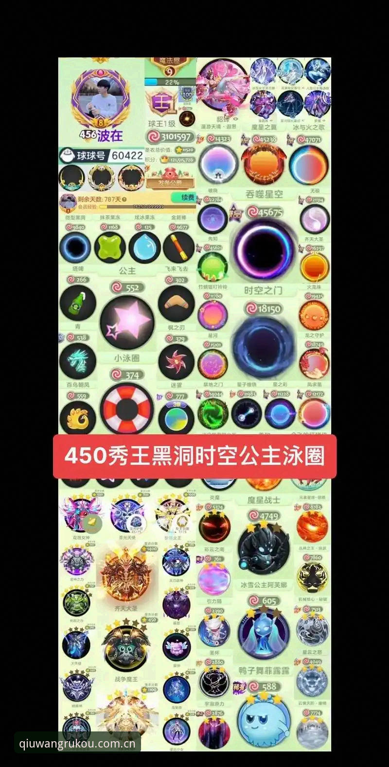 球王会更新日志哪个好 球王会更新日志深度分析:如何选择最优版本?