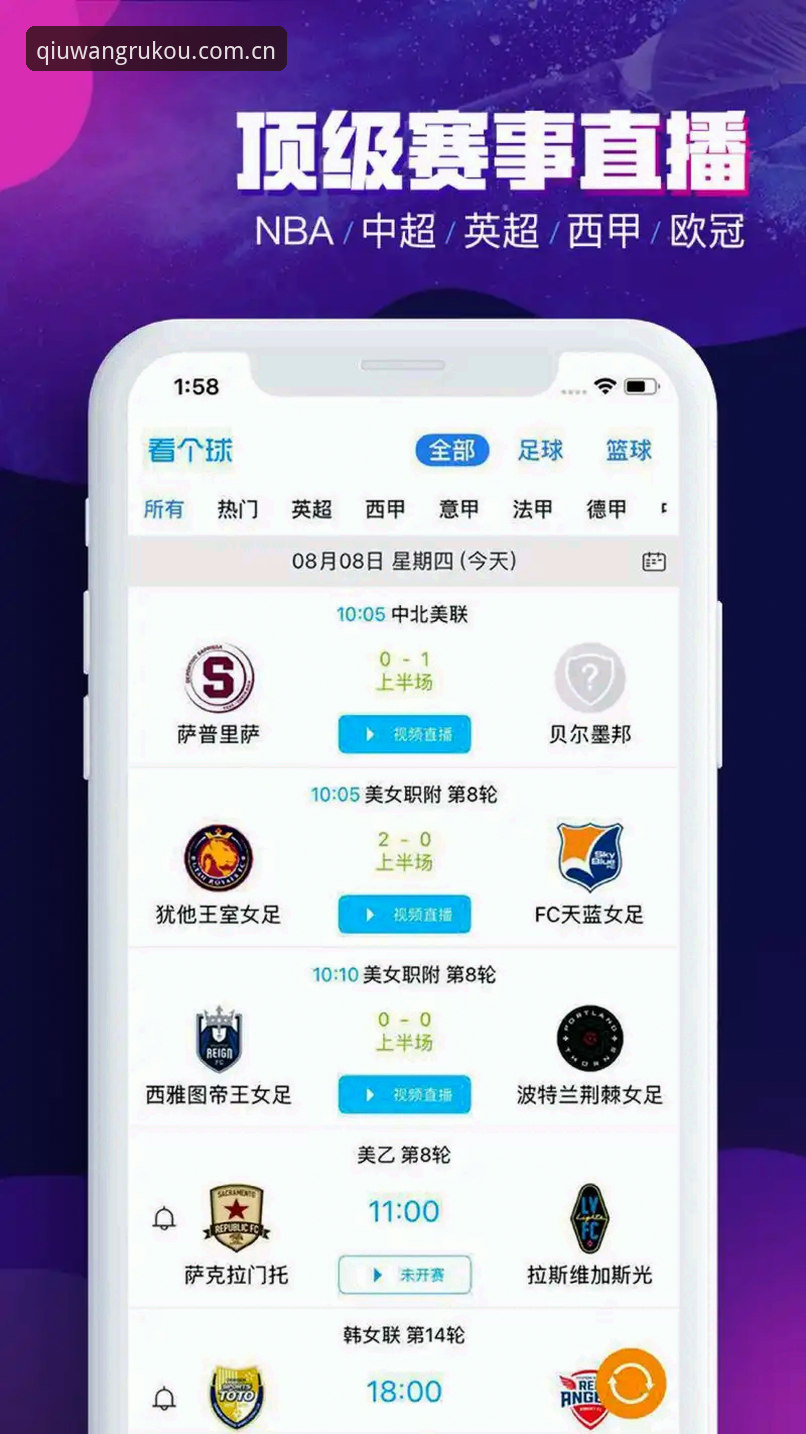 球王会官网登录入口和APP下载，哪个更适合你？