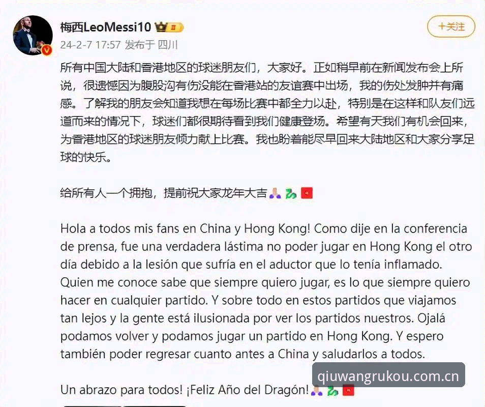 球王会APP怎么用哪个好 球王会APP怎么用哪个好?实战派教你三步搞定高效体验