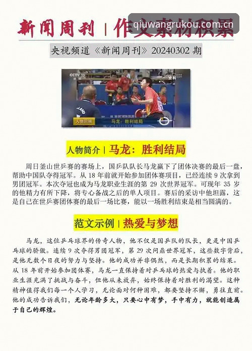 球王会APP官网 解读球员深夜狂欢事件:从格拉利什到皮克福德,职业球员的场外生活管理必备知识