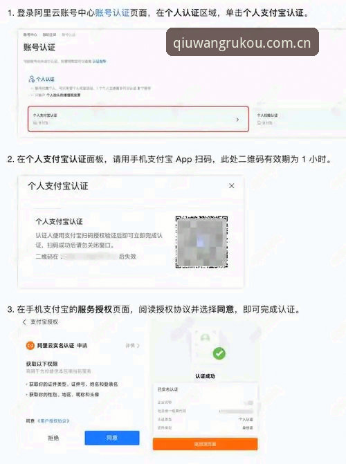 球王会登录地址 球王会官网登录入口新手使用指南——从注册到APP下载的完整教程